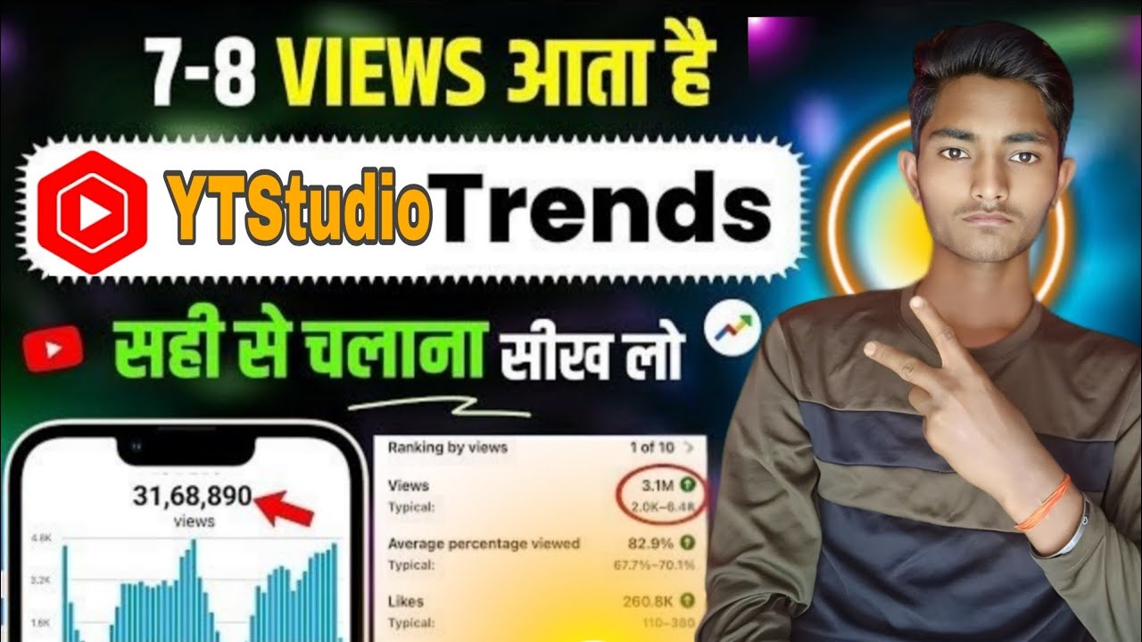 How to Use YTStudio Trends for YouTube |YTStudio Trends Keyword Research |Trending Topics on YouTube
