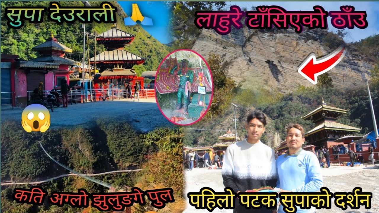 First Time Suppa Deurali ko Darsan🙏🙏Lahurey Tasiyako Thau😱Nepal ko Second Highest Jhulugge pool😱