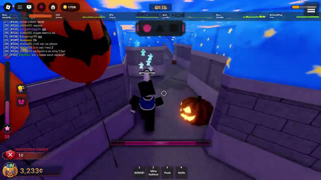 обещал?? сделал! украл нож