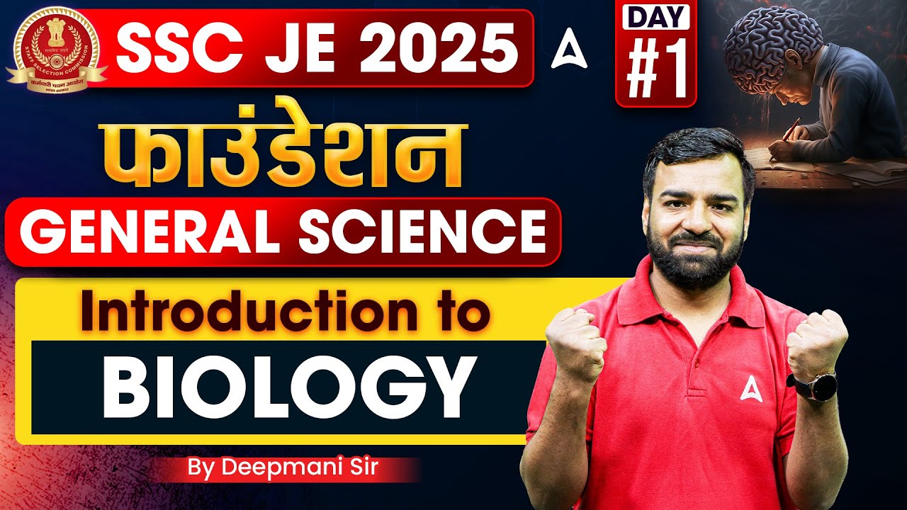 SSC JE 2025 | Introducation of Biology | SSC JE General Science Classes Day 1 | By Deepmani Sir