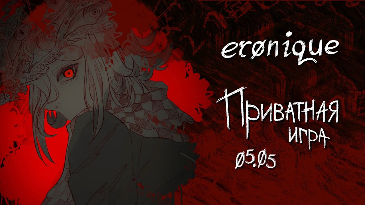 я вижу смерть | danganronpa online: надэко акисэ (au) | eronique