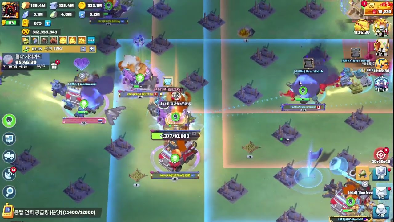 251213_구리쟁탈전공격