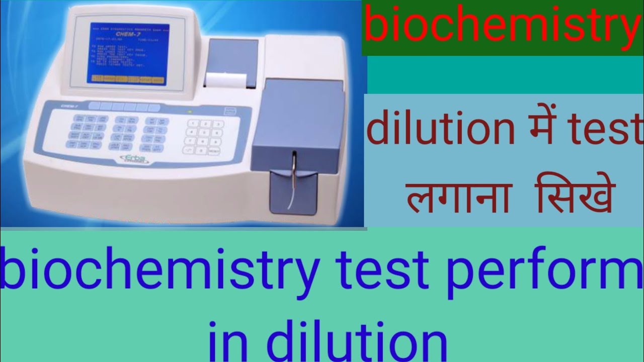How to perform test dilution  in biochemistry / dilution main test kese lgaye /biochemistry analyzer