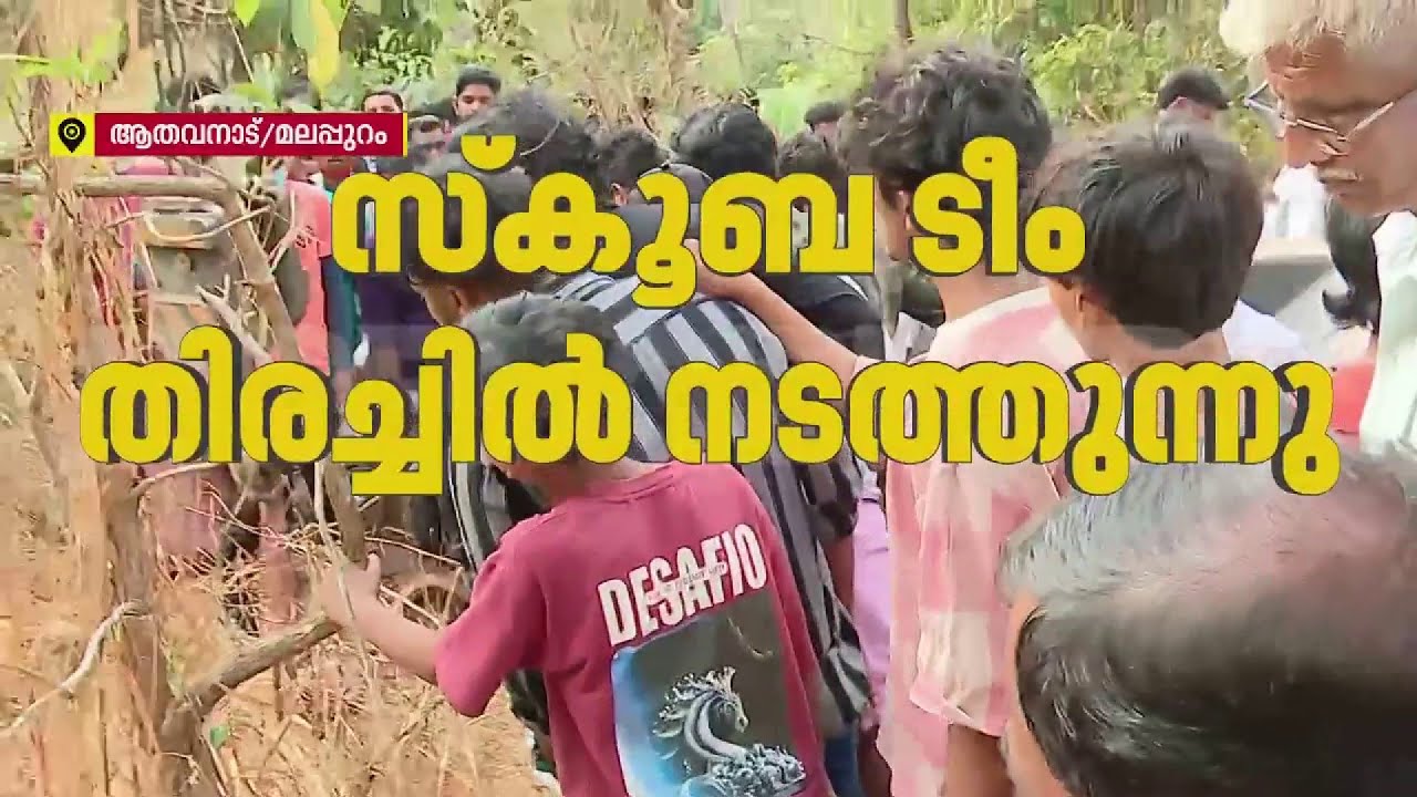 'മുസ്തഫ കുടുങ്ങി കിടക്കുകയാണ്, കുറച്ച് സമയത്തിനകം പുറത്ത് എത്തിക്കാനാകും' | Fire force