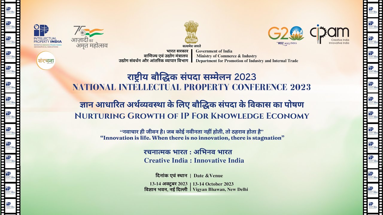 National Intellectual Property Conference 2023 #NIPConf2023