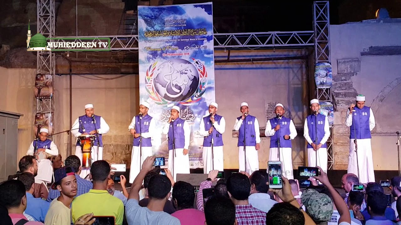 Al Madad | Maadihur Rasool ﷺ Ensemble | Cairo, Egypt.