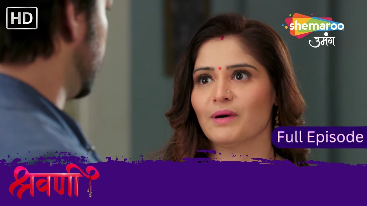 Shravani | श्रवणी | Rohan Ko Aaraha Hai Gussa | Latest Full Episode | Hindi Tv Serial