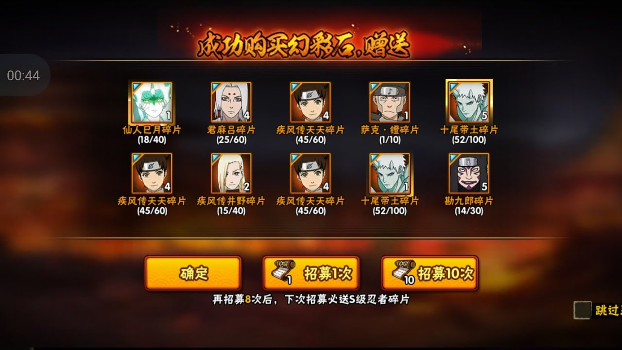 เปิดโอบิโตะ 100 Naruto mobile PVP rank ไต่แรงค์ต้นเดือนปิงหนักมากว้อย February 2026 Gameplay Full HD
