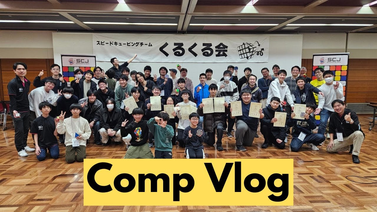 [Vlog] First comp of 2026! Ota Winter 2026 comp vlog