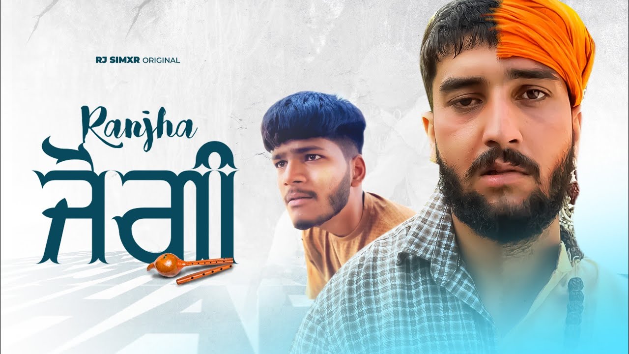 Ranjha Jogi ।। New comedy video