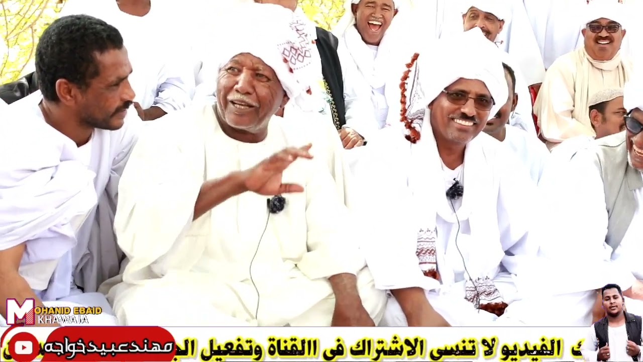 كطع اخضر لي القبيلتين //الشاعر عبدالله ودالمرضي //Now 2022