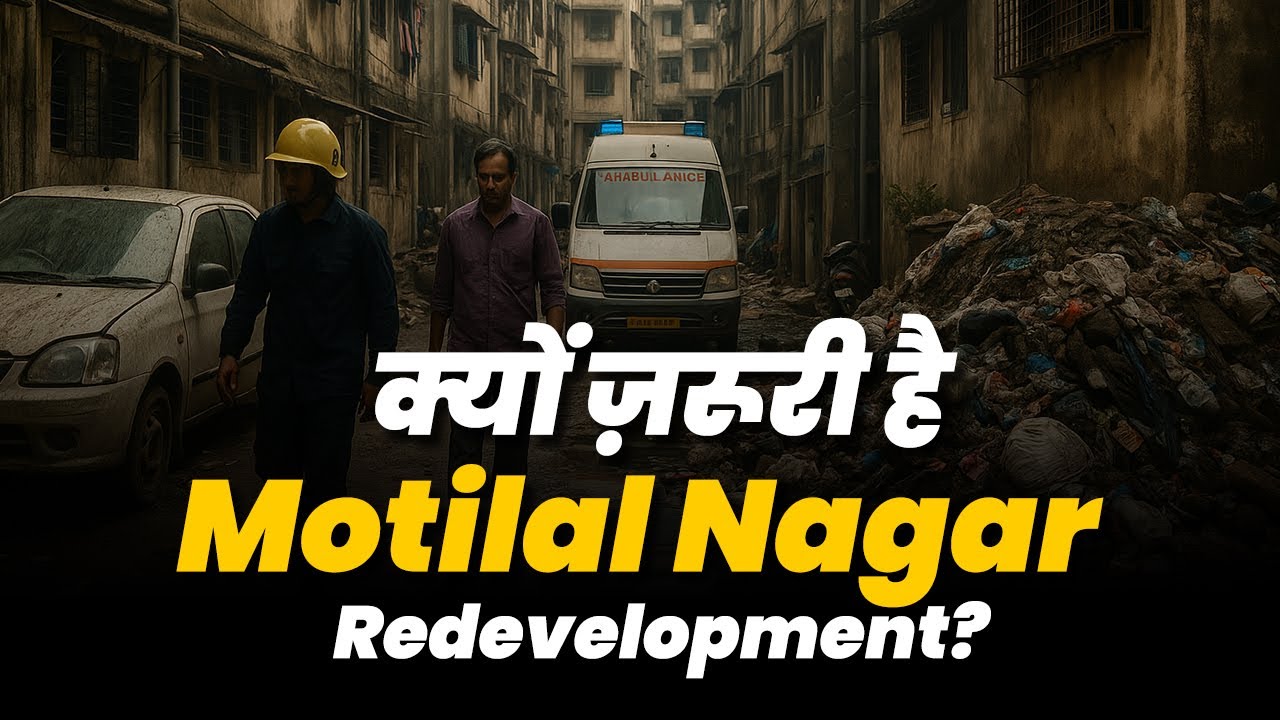 Why Motilal Nagar Redevelopment is necessary? 🏠 MHADA Diaries |