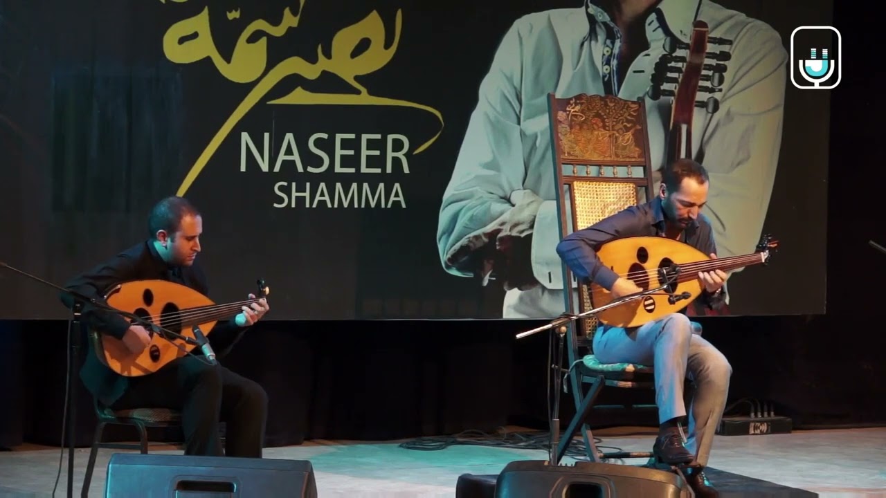 نصير شمة / مايكل أنسي - جارسيا لوركا