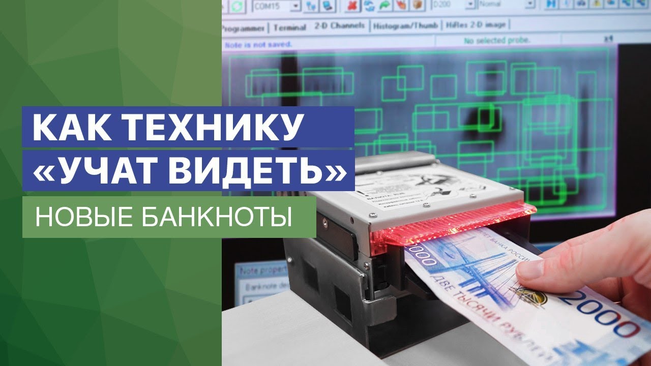 Подготовка устройств к работе с новыми эмиссиями – как это происходит?