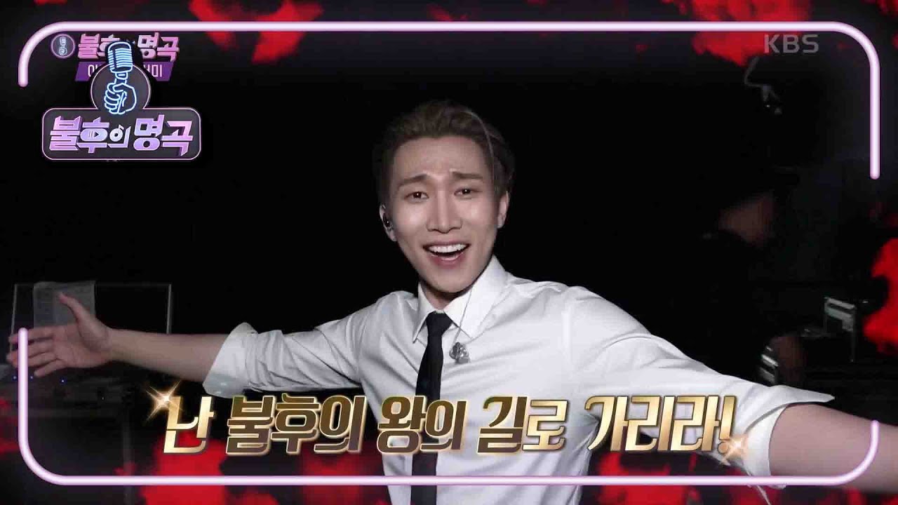 서은광이 선곡한 곡은~? 한 단계 더 성장한 모습 기대해 주세요★ [불후의 명곡2 전설을 노래하다/Immortal Songs 2] | KBS 210807 방송