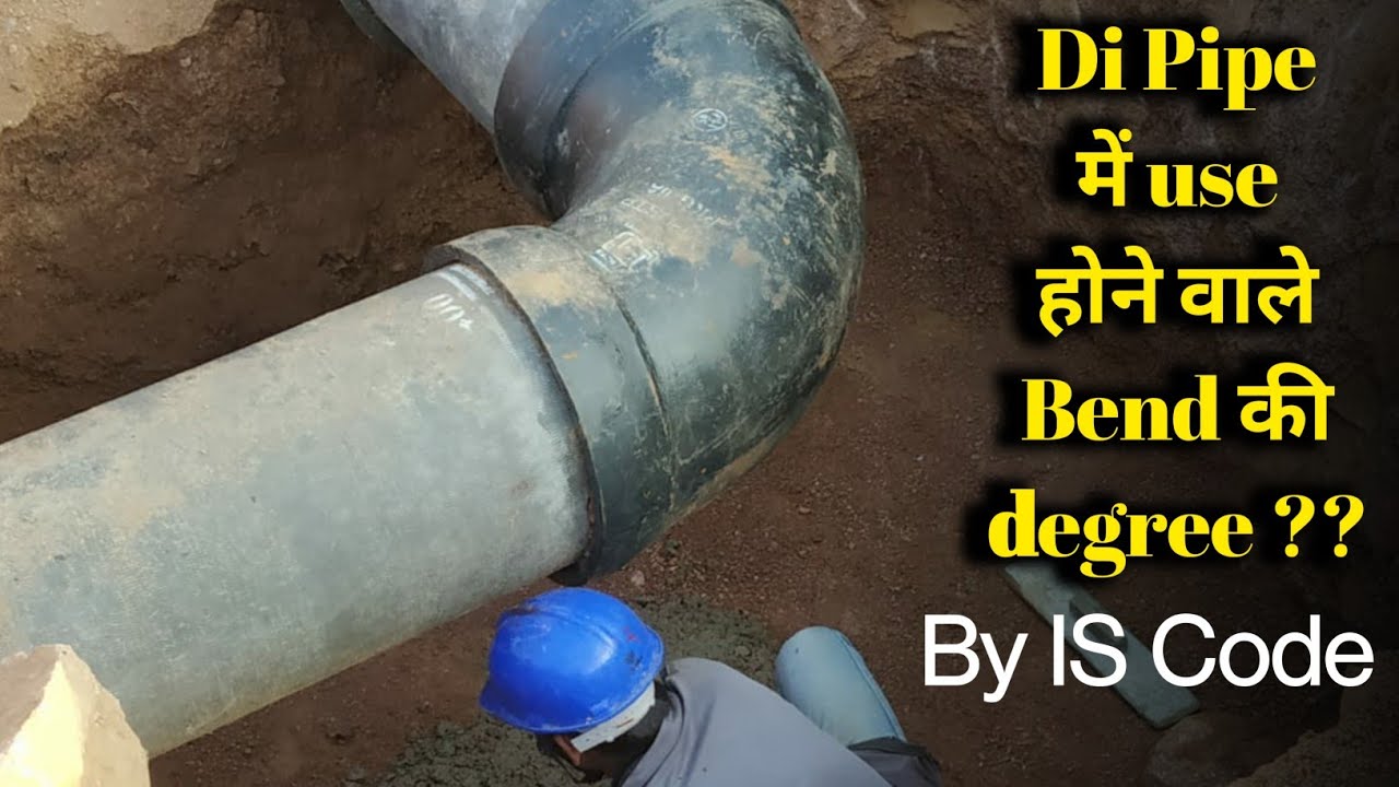 DI Pipe Bend-IS Code| DI Pipe Fitting| Raw water pumping main RWRM, How to fit DI bends