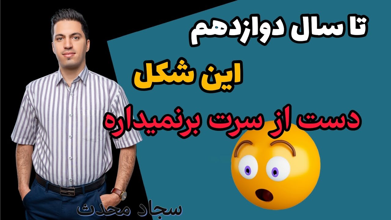 نکات ترکیبی سطوح سازمان‌یابی حیات/ سجاد محدث مدرس زیست/@biologymedia