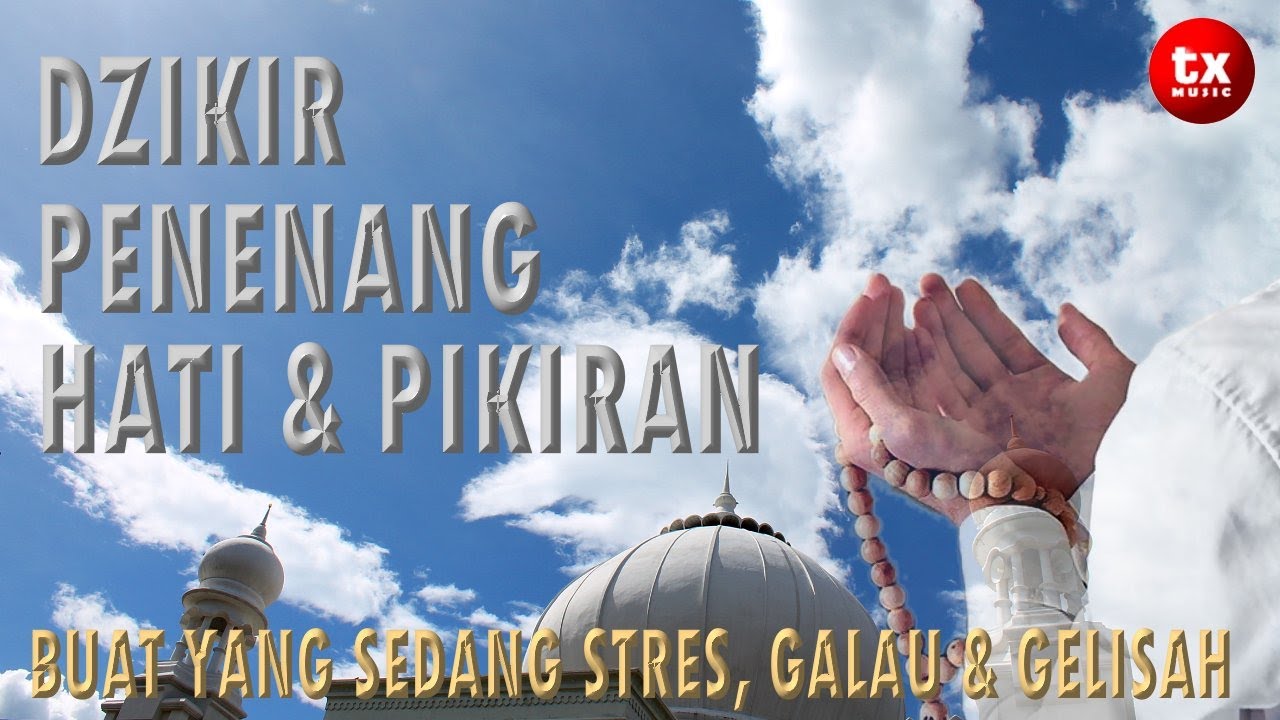 Зикр для успокоения сердца и ума тех, кто испытывает стресс, тревогу и беспокойство.