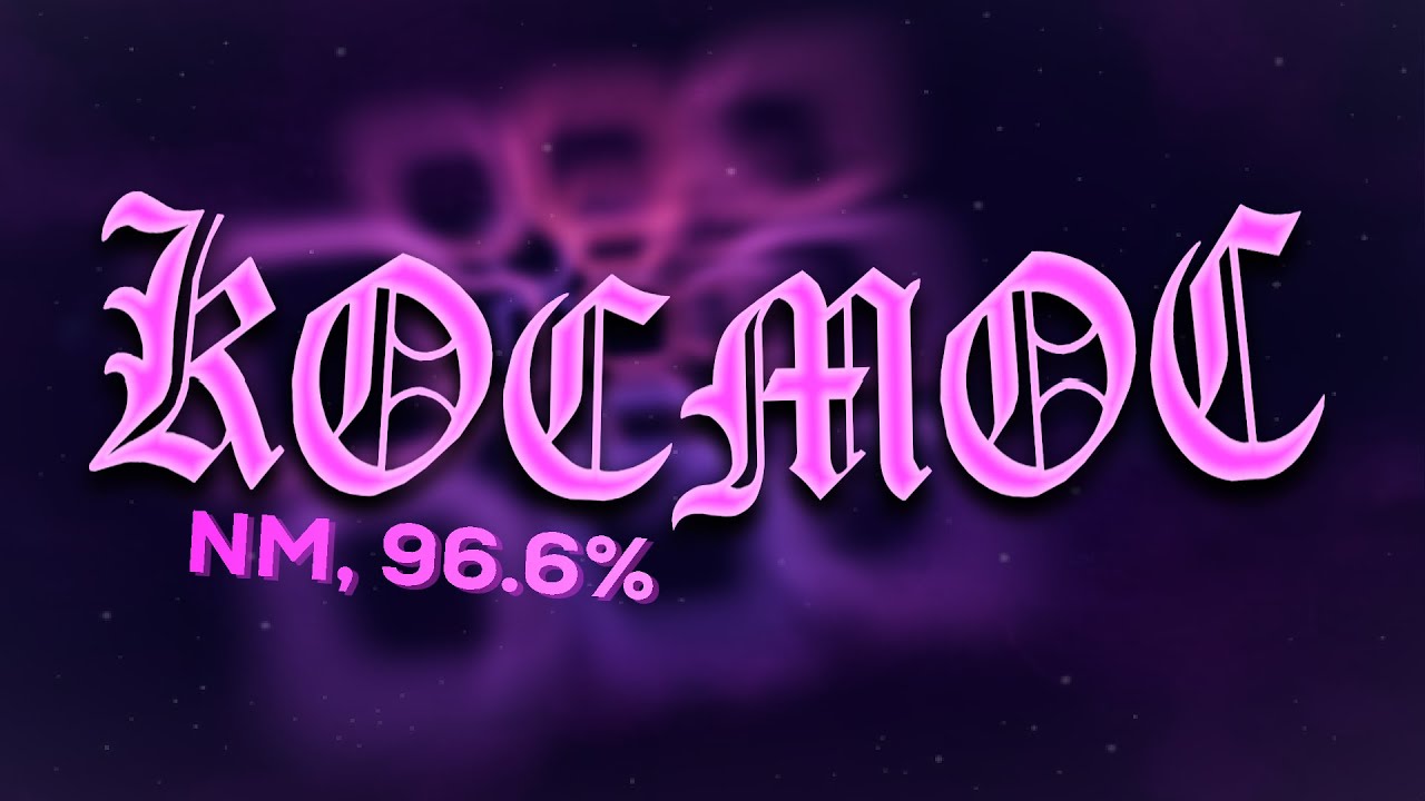 Rhythia // Albee - KOCMOC (96.601%)