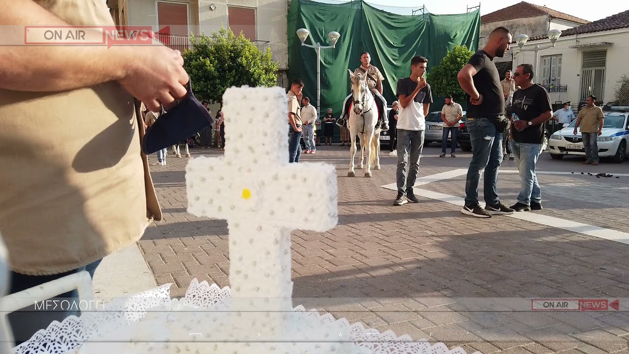 Πανηγύρι του Αη Συμιού στο Μεσολόγγι