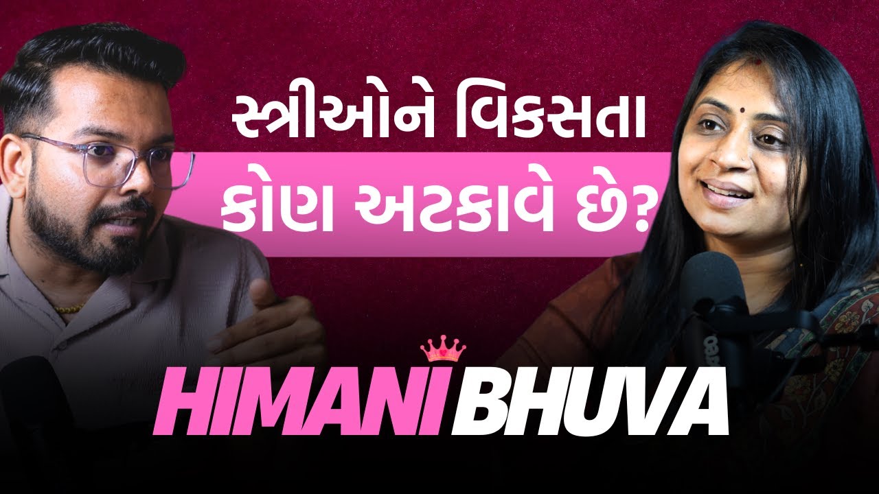 What's Holding Back MOST Women Entrepreneurs TODAY? | Women Empowerment | Ft. Himani Bhuva