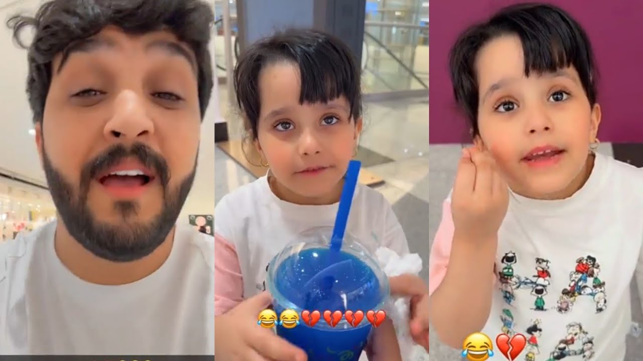 ناهي🥰 وعبد الخالق اجينا المول