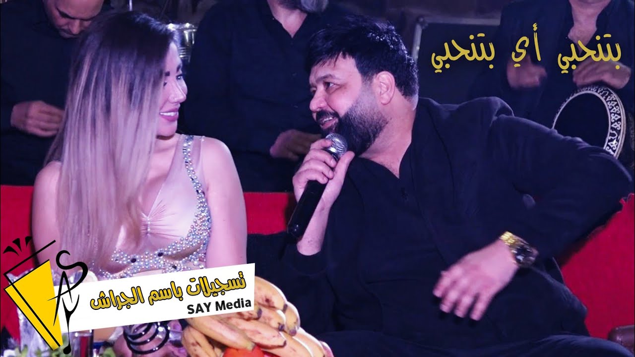 الفنان عبودي الحسواني - بتنحبي اي بتنحبي - برنامج شو ماطلبت منغني -الاغنية الثالثة من الحلقة الاولى