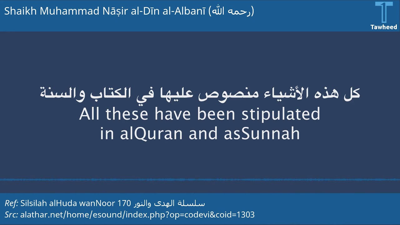 نور على الدرب: حكم قطع الأشجار العامة - الشيخ عبد العزيز بن عبد الله بن باز (رحمه الله)