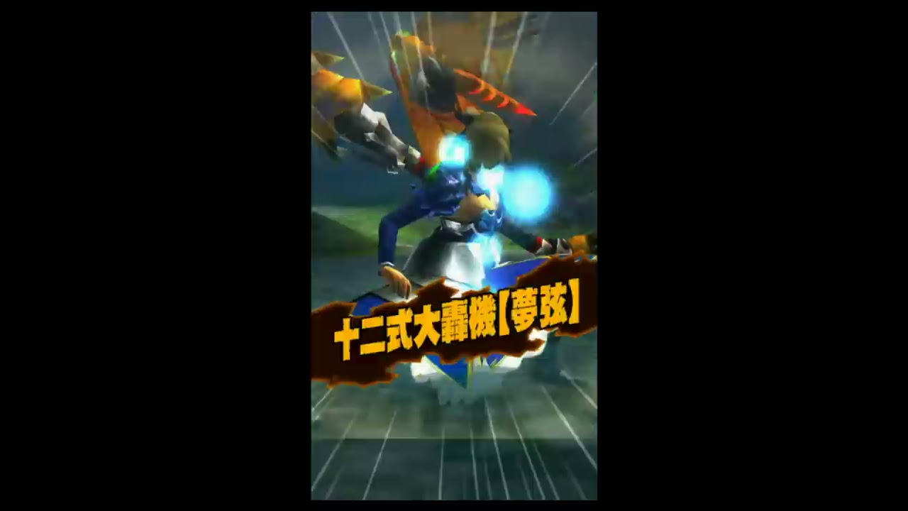 mhxr solo ☆5 電竜ライゼクス！首回速報
