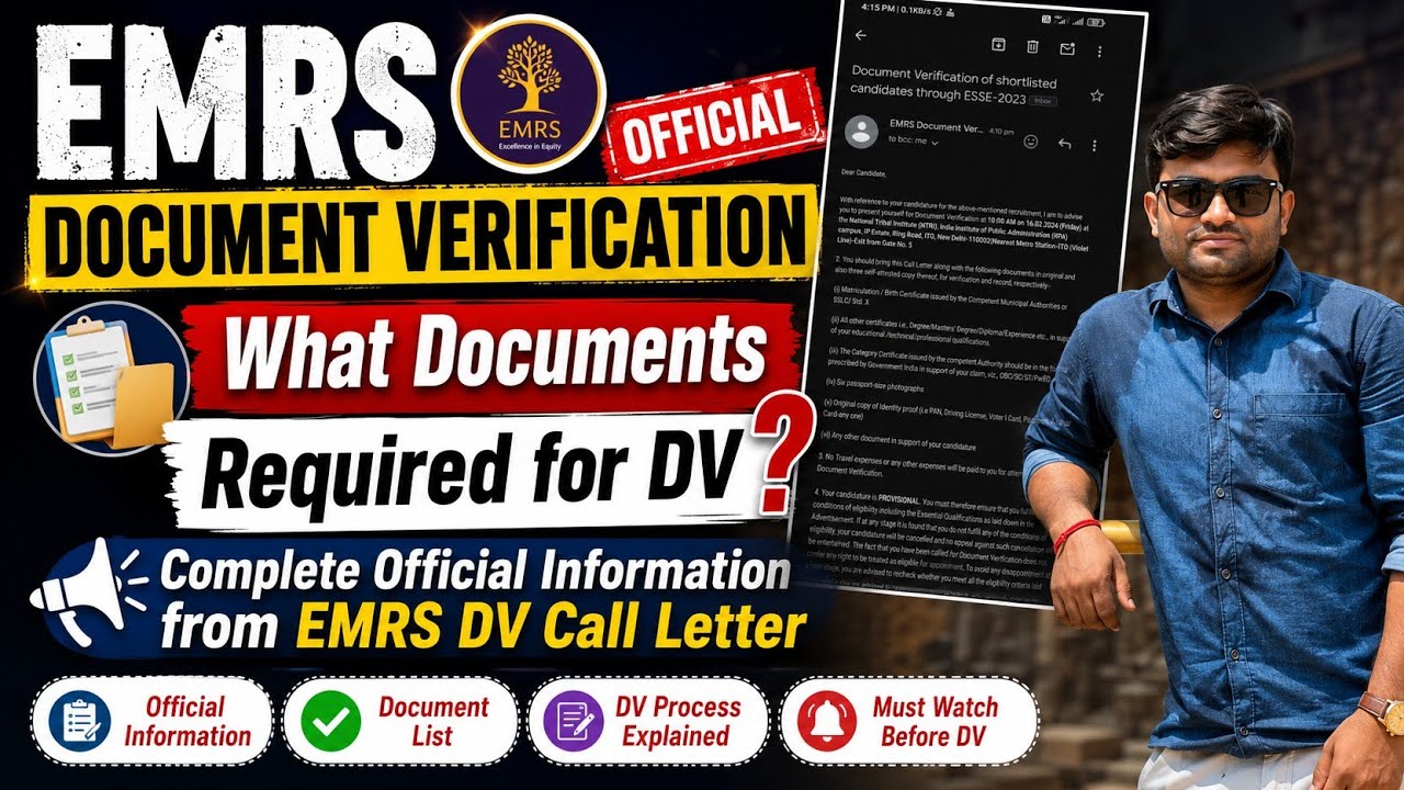 EMRS Document Verification: Required Documents List, Name Mismatches? All Details Explained 💯