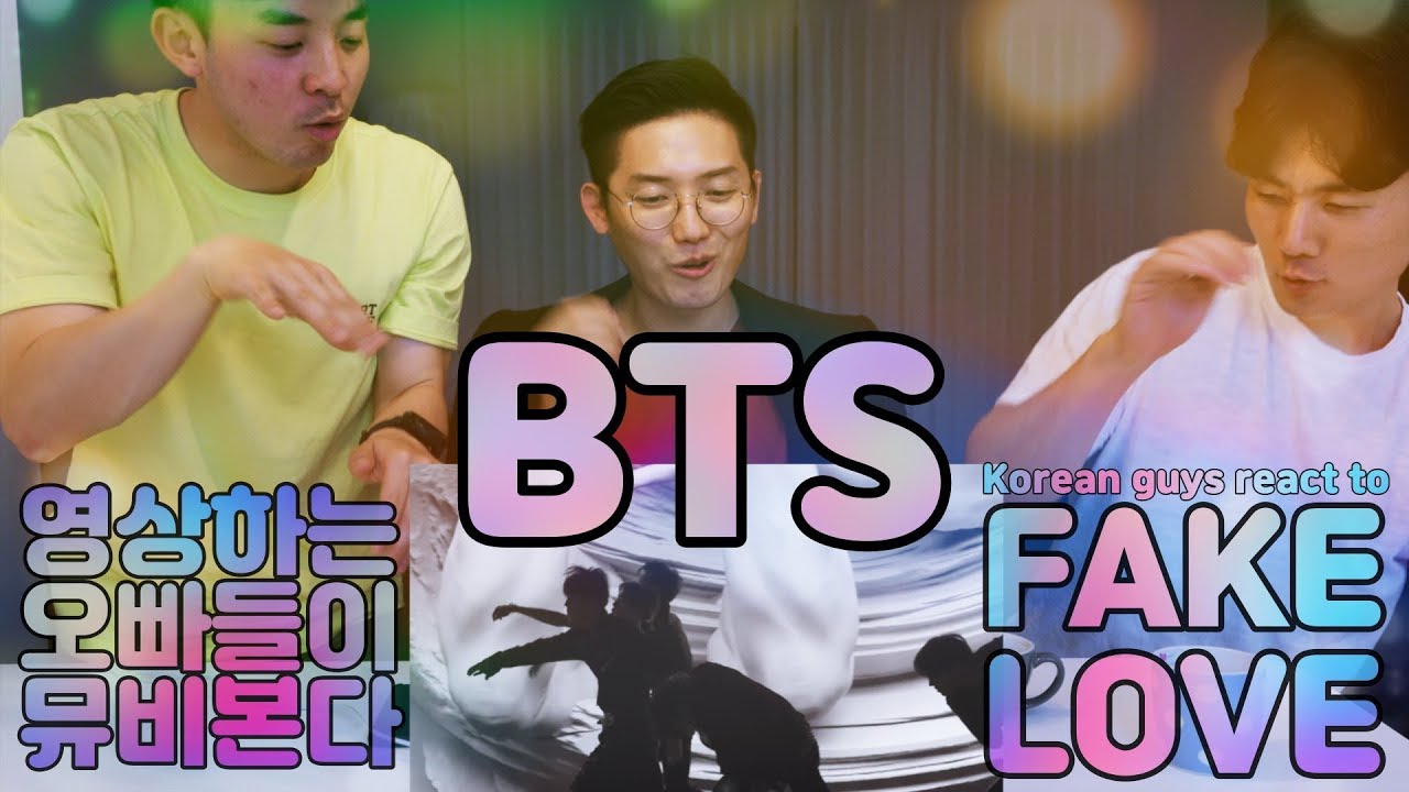 영상하는 오빠들이 보는 방탄소년단(BTS) Fake Love!