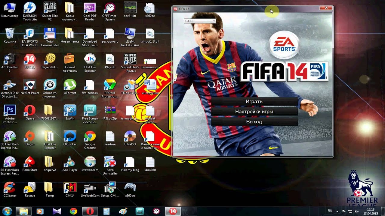 проблема геймпада в FIFA 14