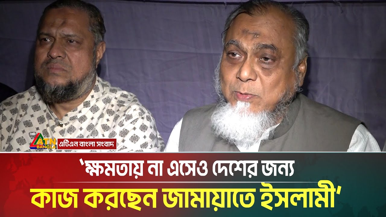 ক্ষমতায় না এসেও দেশের জন্য কাজ করছেন জামায়াতে ইসলামী: সাইফুল আলম খান মিলন । Saiful Alam Khan Milon