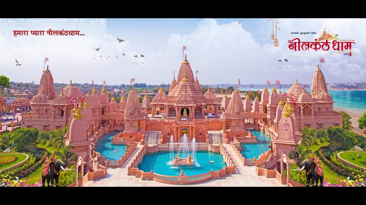 Nilkanth Dham poicha mandir (નીલકંઠધામ મંદિર પોઈચા-ઓફીશ્યલ વીડીયો)