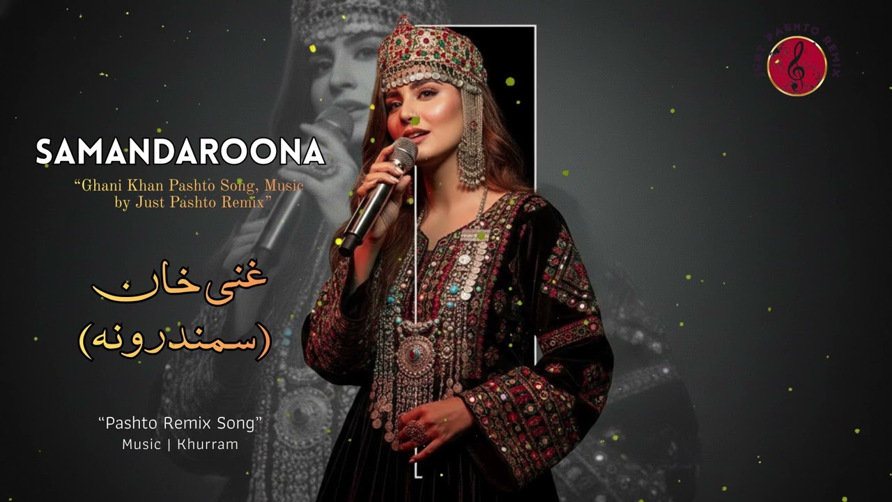 Samandaroona | Ghani Khan Poetry | Pashto Remix 2026