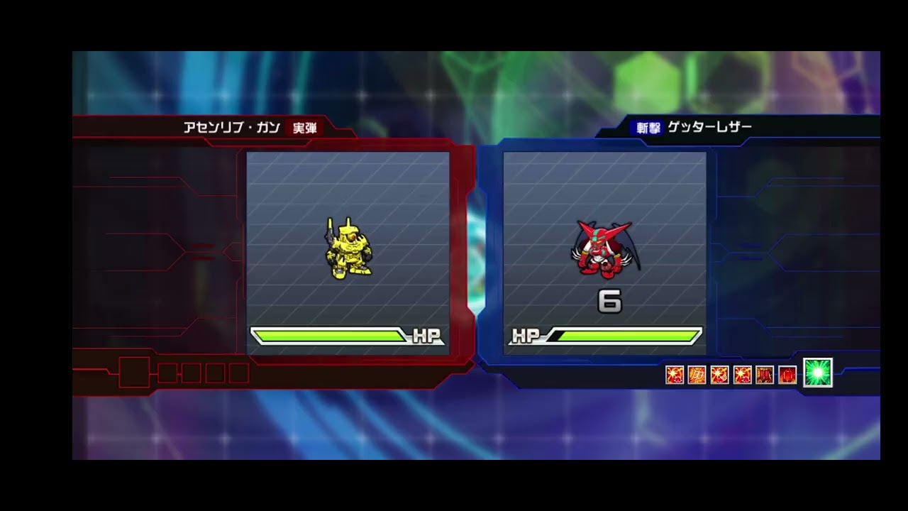 第24回制圧戦(EX17)真ゲッターVSラスボス
