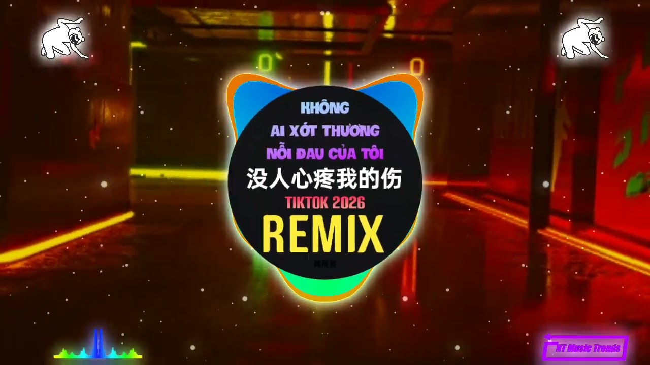 励明 - 没人心疼我的伤 (DJ抖音版) 我没人撑腰没人帮 Không Ai Xót Thương Nỗi Đau Của Tôi (Wanji Remix Tiktok 2026) -Lệ Minh