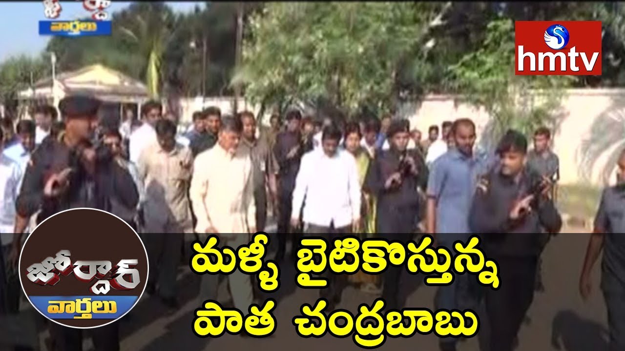 AP CM Holds Surprise Inspection at Vijayawada | Jordar News | hmtv