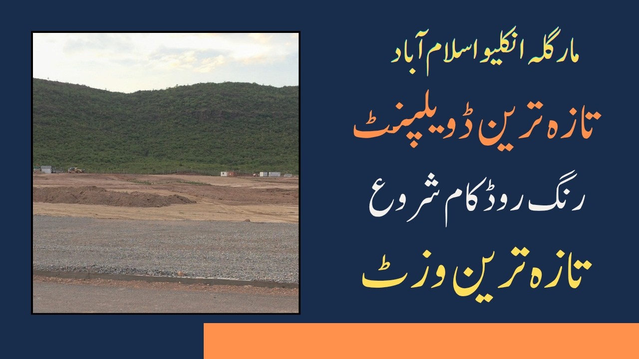 Margalla Enclave Latest Development ME-1 RR ME3 Jinnah Avenue | @Nexus Estate TV