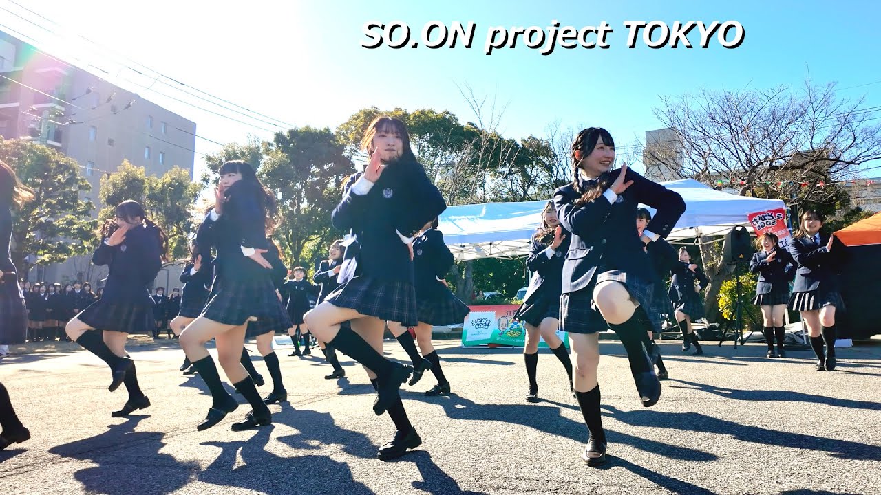 輝く SO.ON project TOKYO （ワイド編） キュートなダンスパフォーマンス！　リアル女子高生アイドルTSM　江戸印 えどイン・フェス 2026.1.25