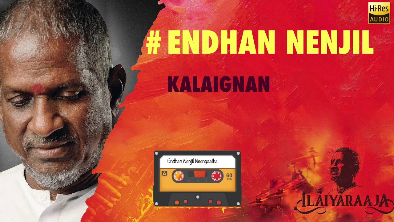 Endhan Nenjil Neengadha | Kalaignan | 24 Bit Song | Ilayaraja | K.J Yesudas | S.Janaki