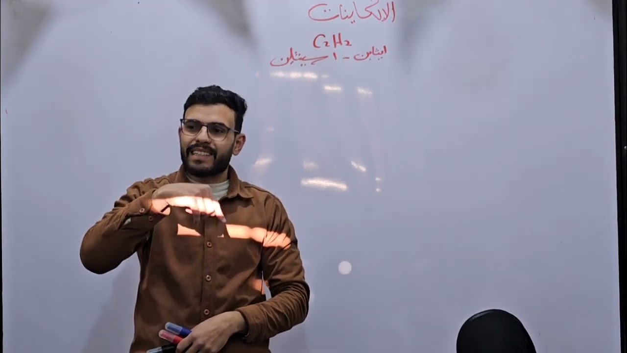 المحاضره التاسعه (الالكينات ) عضويه