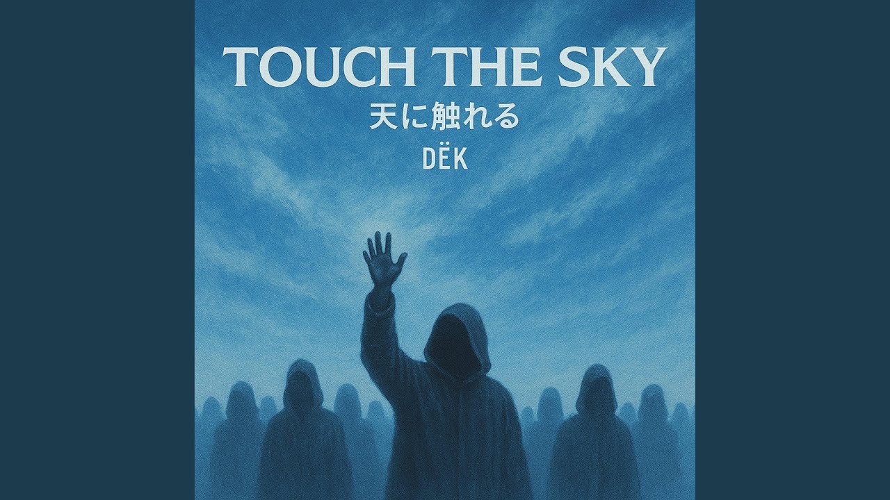 Touch The Sky (Extended Mix)