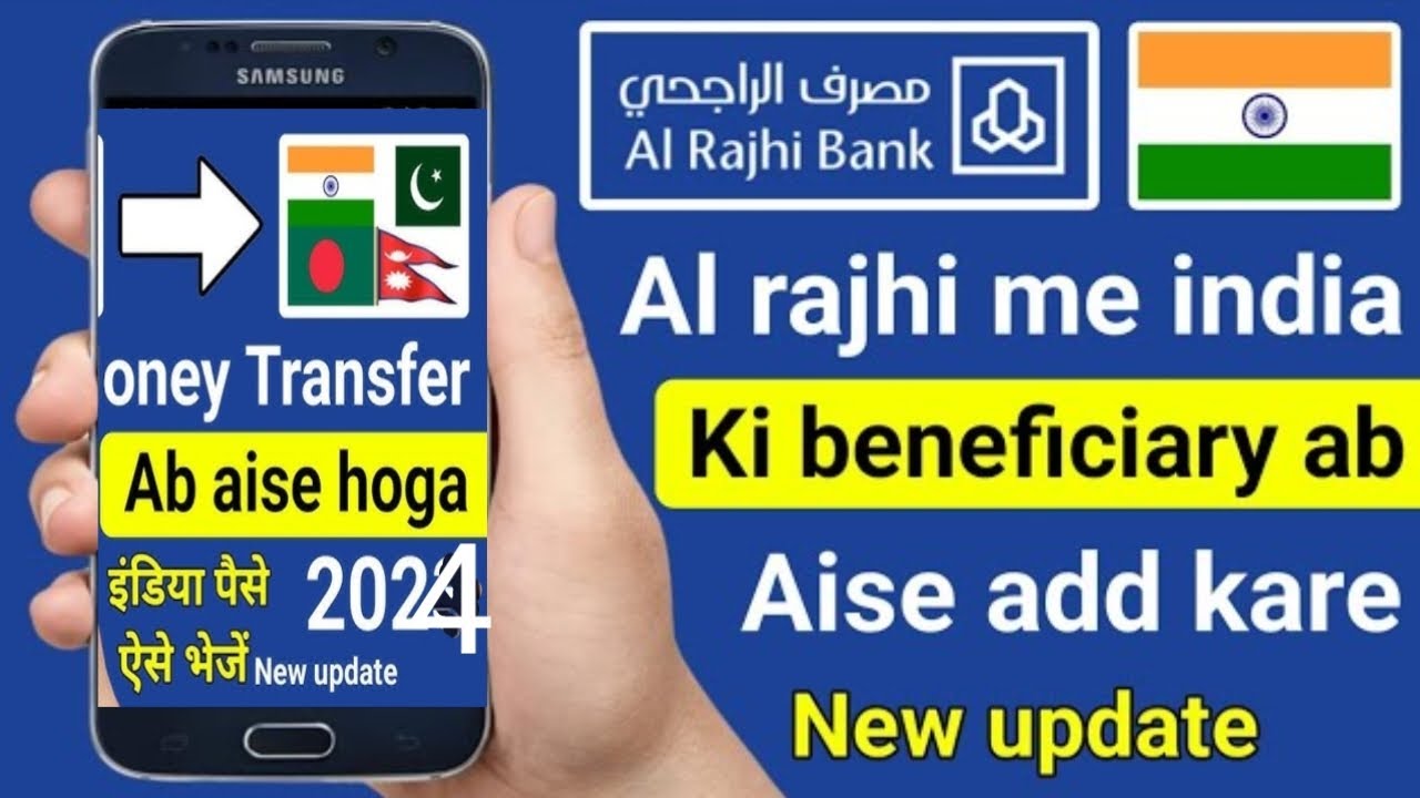Al Rajhi international Money Transfer 😍