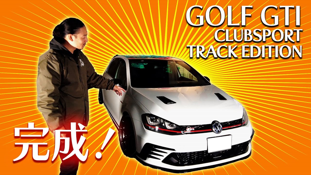 [GOLF GTI CLUBSPORT TRACK EDITION]完成！ご契約と同時にカスタムのご依頼を頂きパリっと仕上がりました！内緒で素地パーツのブラックアウトやヘッドライトPPF喜んでもらえた