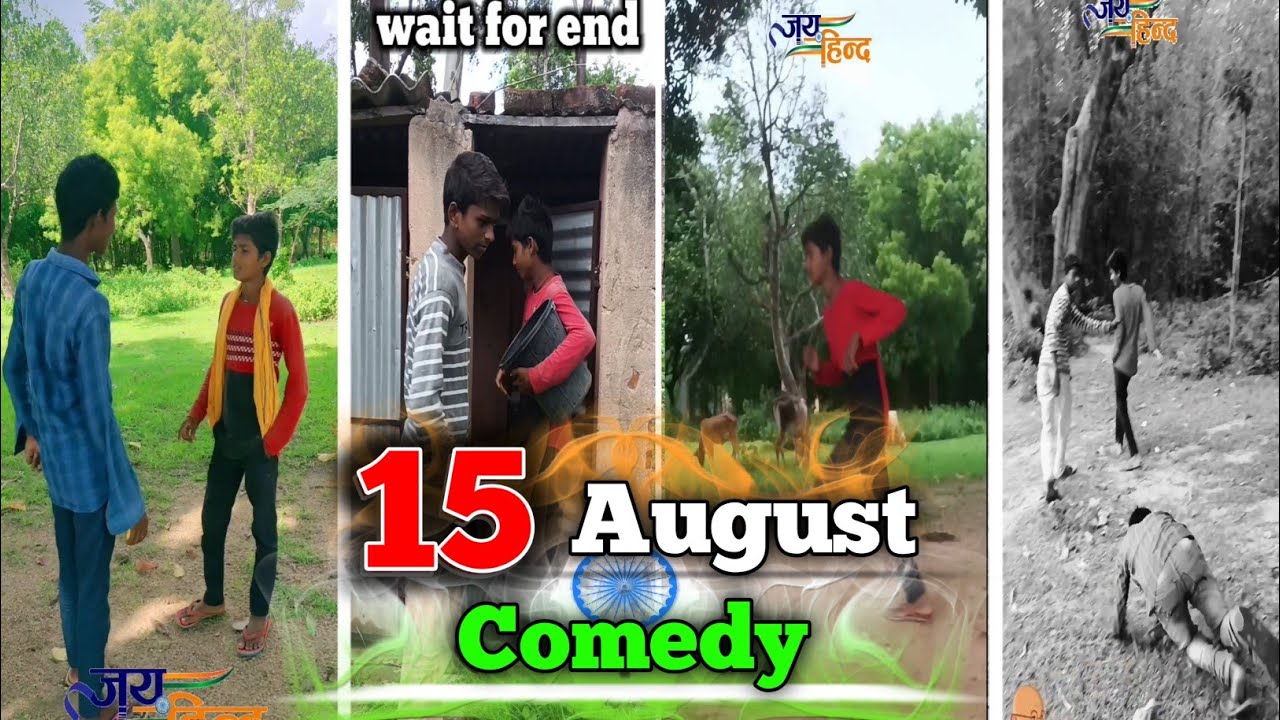 15 August funny comedy video0 || independence day special comedy video || all 15 August comedy video