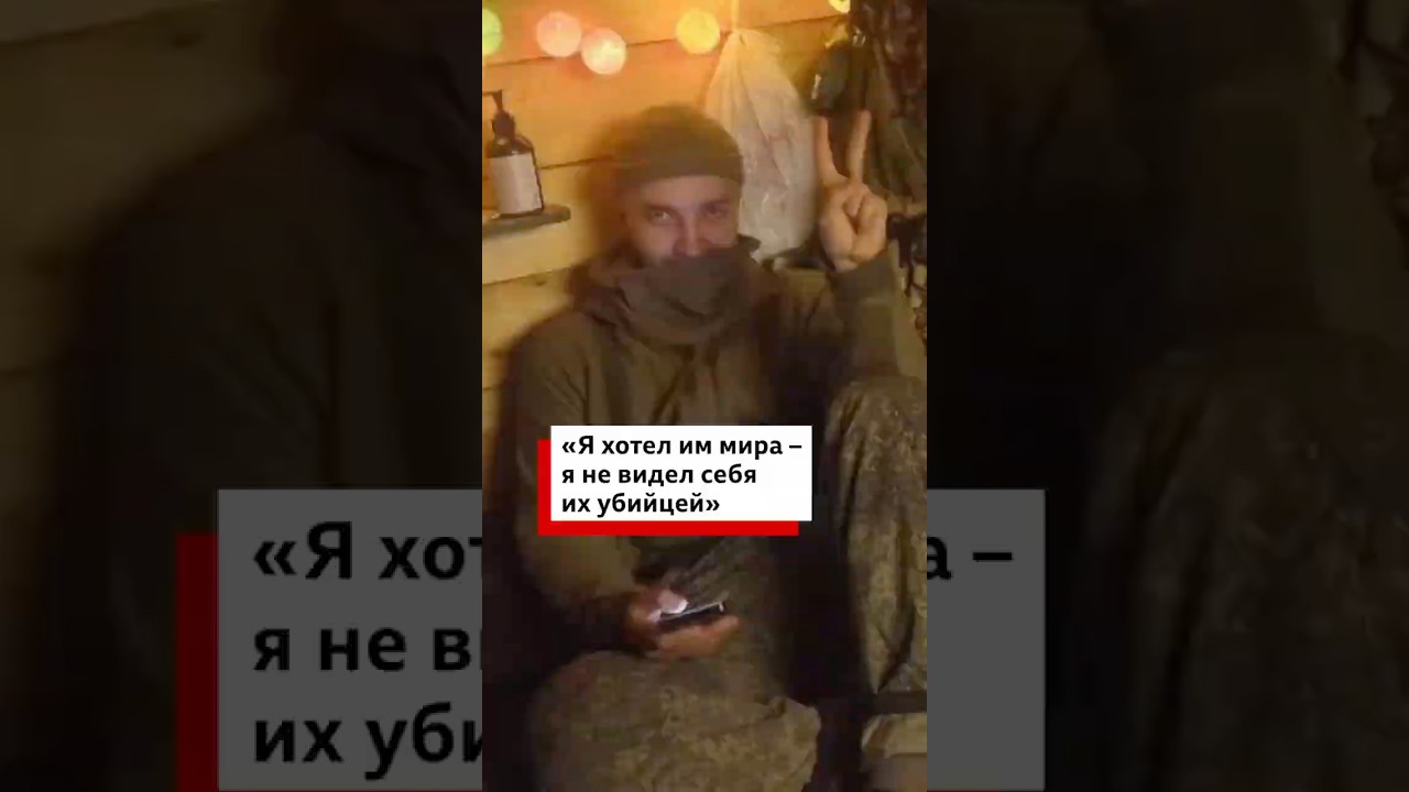 Петр Давыдов пошел воевать на стороне ВС РФ в 2023 году, но в 2025 он дезертировал и бежал в Латвию