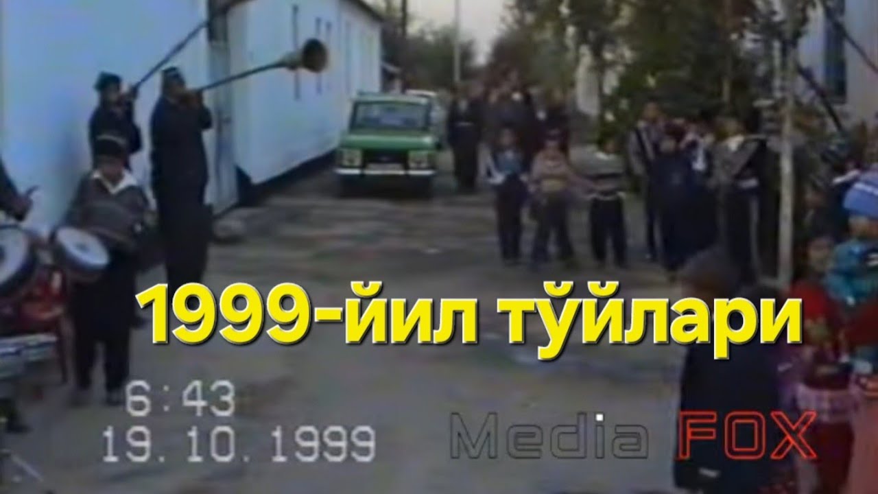 1999 йил туйлари Кува