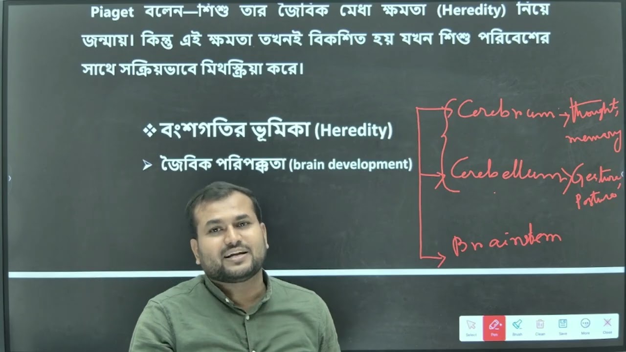 WB Upper Primary TET।CDP।Influence of Heredity।।