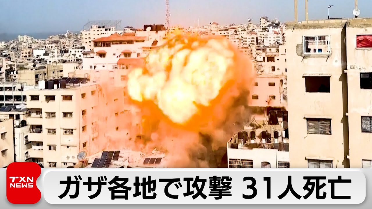 イスラエル軍がガザ各地攻撃で31人死亡 停戦後の攻撃による死者数500人超